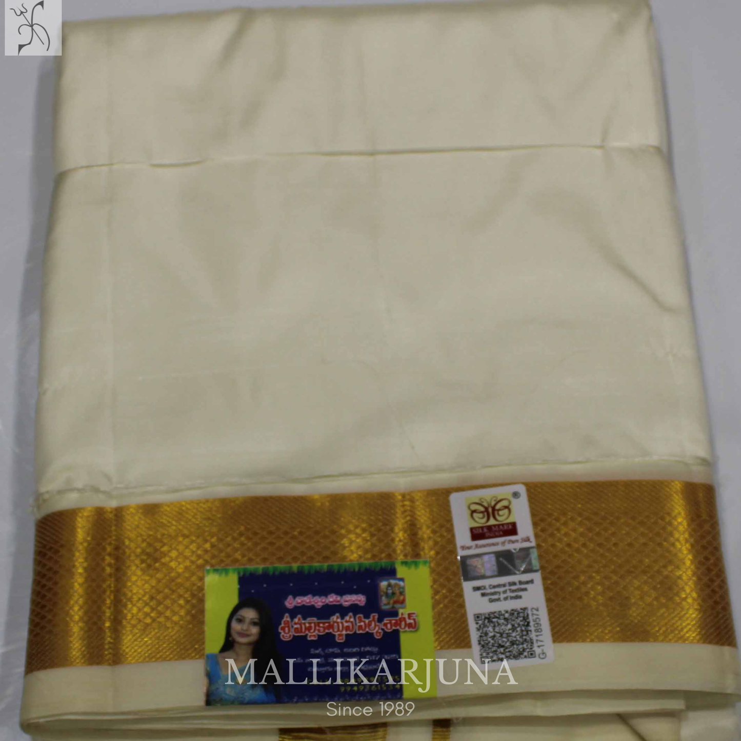 E93. Off White Premium Pure Silk Dhoti & Angavastram (Towel) Set